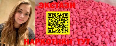 марки nbome Рузаевка