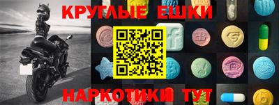 гашиш Рыбинск