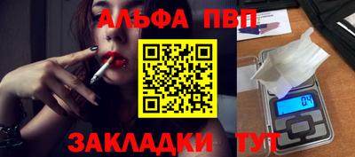 марки nbome Рузаевка