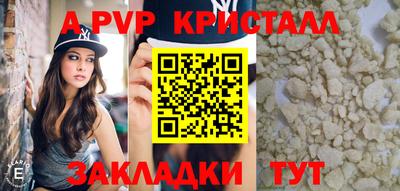 гашиш Рыбинск