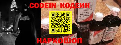 марки nbome Рузаевка