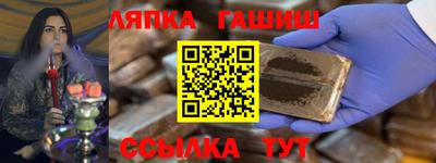 марки nbome Рузаевка