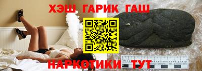 гашик Рязань