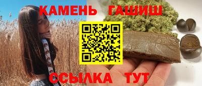 гашиш Рыбинск