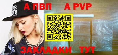 гашиш Рыбинск