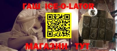 гашиш Рыбинск