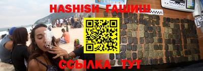 гашик Рязань