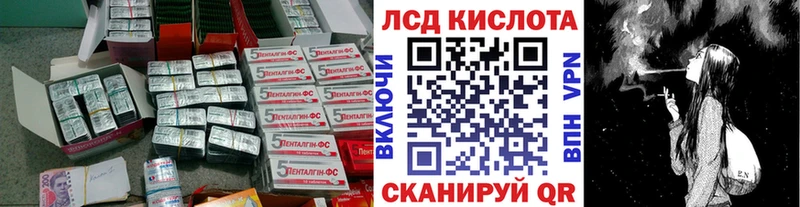это официальный сайт  Дагестанские Огни  ЛСД экстази ecstasy 