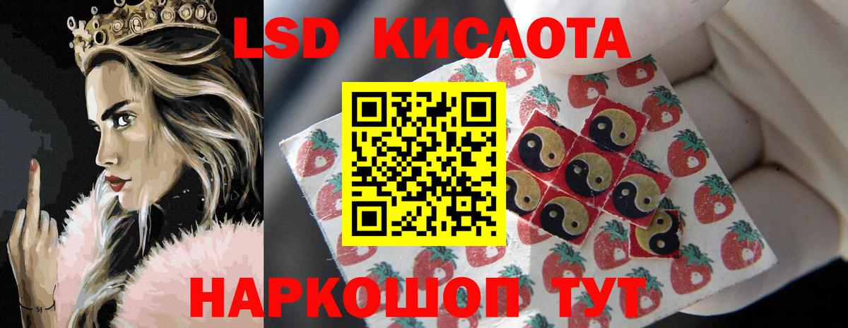ЛСД экстази  Вход с VPN  Лсд 25 экстази кислота  Дагестанские Огни  Лсд 25 экстази ecstasy 