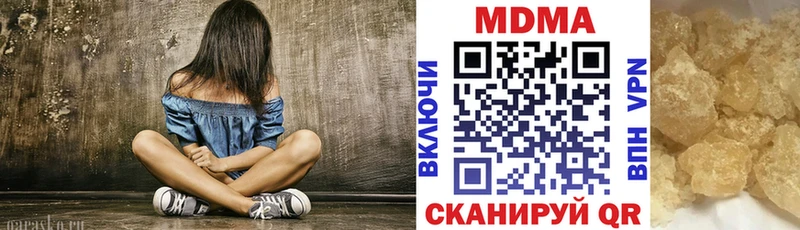 MDMA молли  площадка состав  Дагестанские Огни 