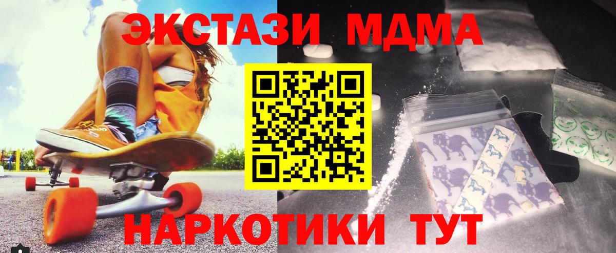 MDMA молли Дагестанские Огни