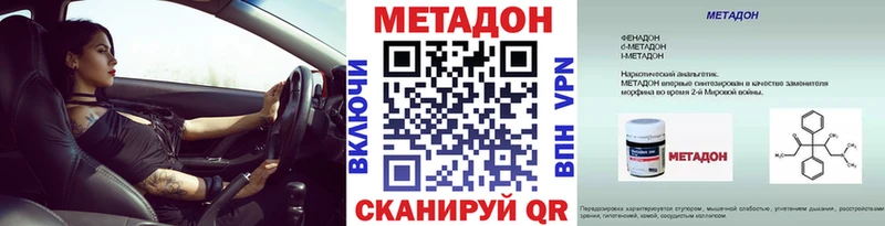 МЕТАДОН белоснежный  Дагестанские Огни 
