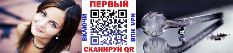 Первитин кристалл  Дагестанские Огни 