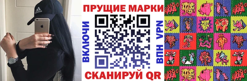 Наркотические марки 1,5мг  наркота  kraken как войти  Дагестанские Огни 