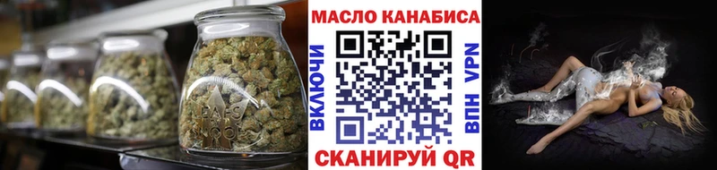 купить наркотик  omg маркетплейс  Дистиллят ТГК вейп  Дагестанские Огни 