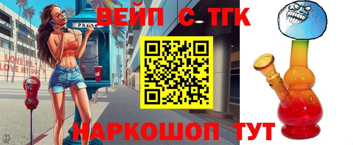 Дагестанские Огни  Дистиллят ТГК вейп  Дистиллят ТГК гашишное масло  Вход с VPN 