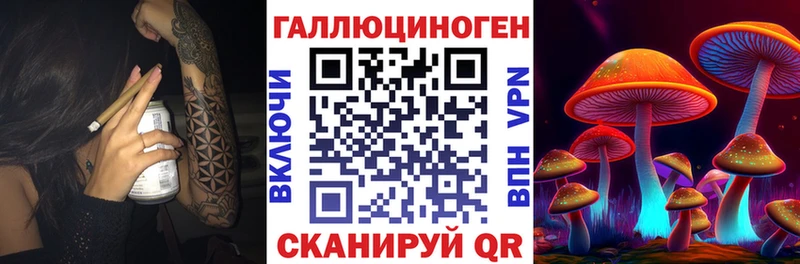 Галлюциногенные грибы ЛСД  наркотики  Дагестанские Огни 