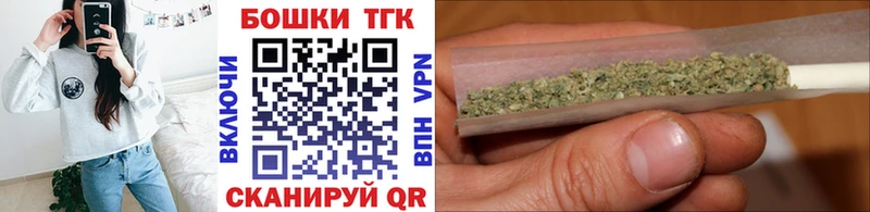 OMG онион  Дагестанские Огни  Каннабис семена  цена  
