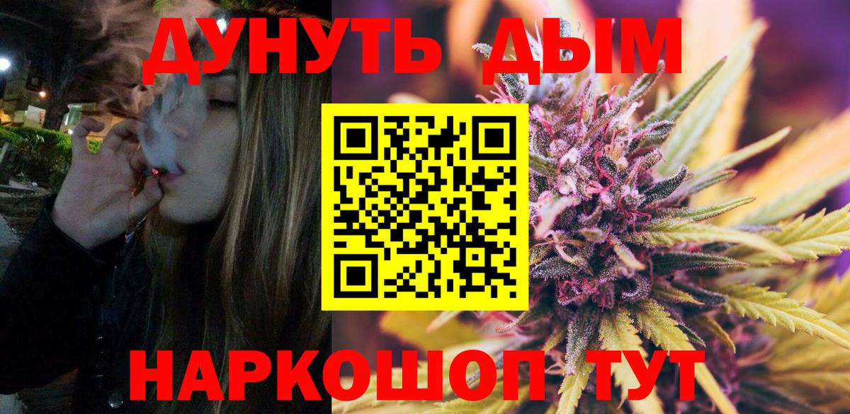 Бошки марихуана Ganja  Бошки марихуана OG Kush  Шишки марихуана марихуана  Дагестанские Огни  Вход с VPN 